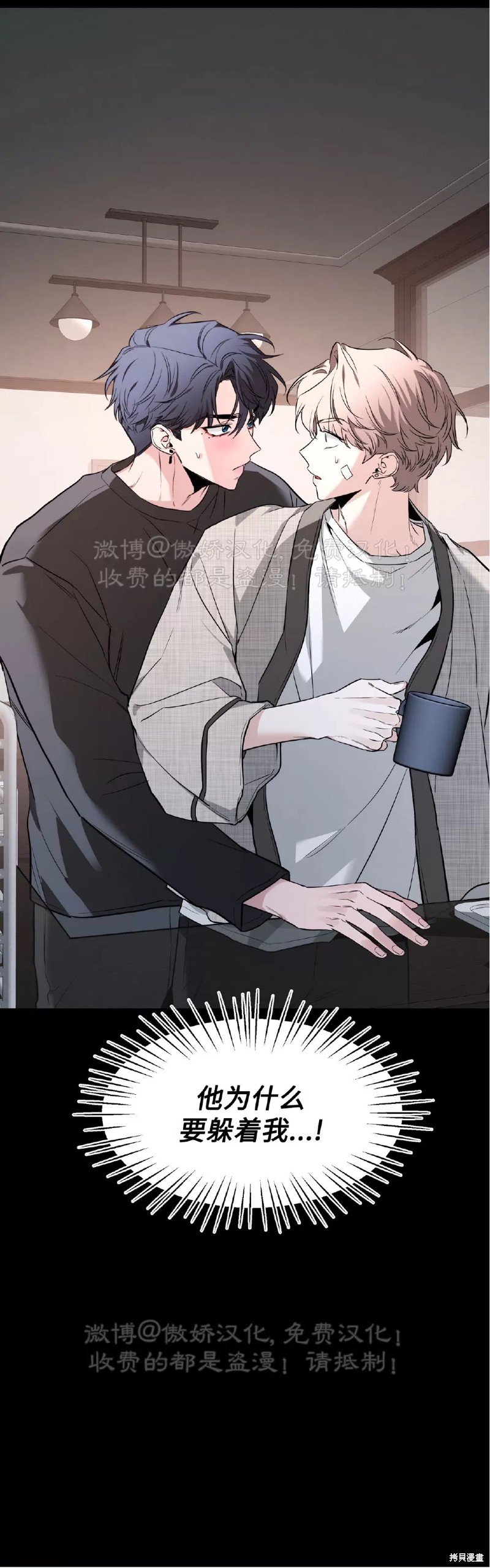 第79话