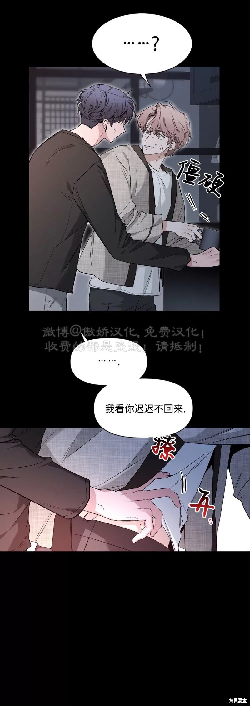 第79话