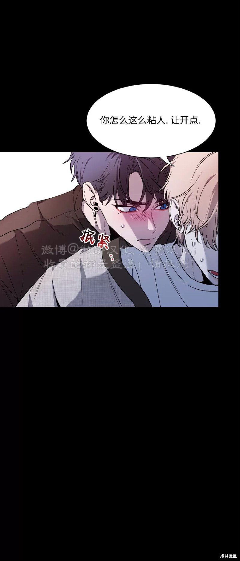 第79话