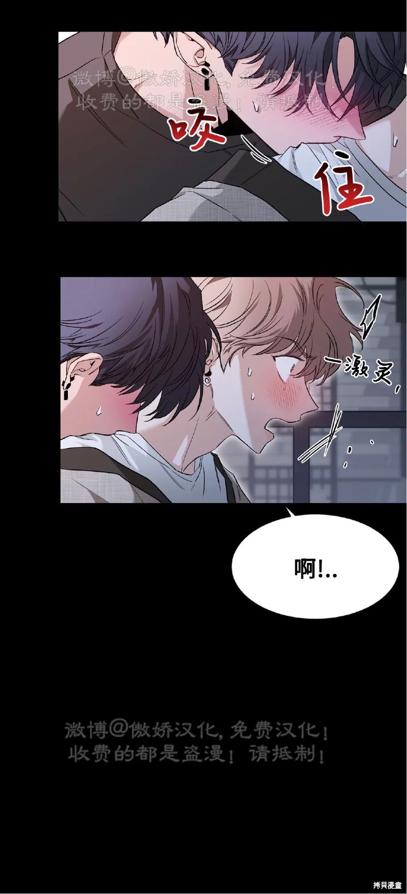 第79话