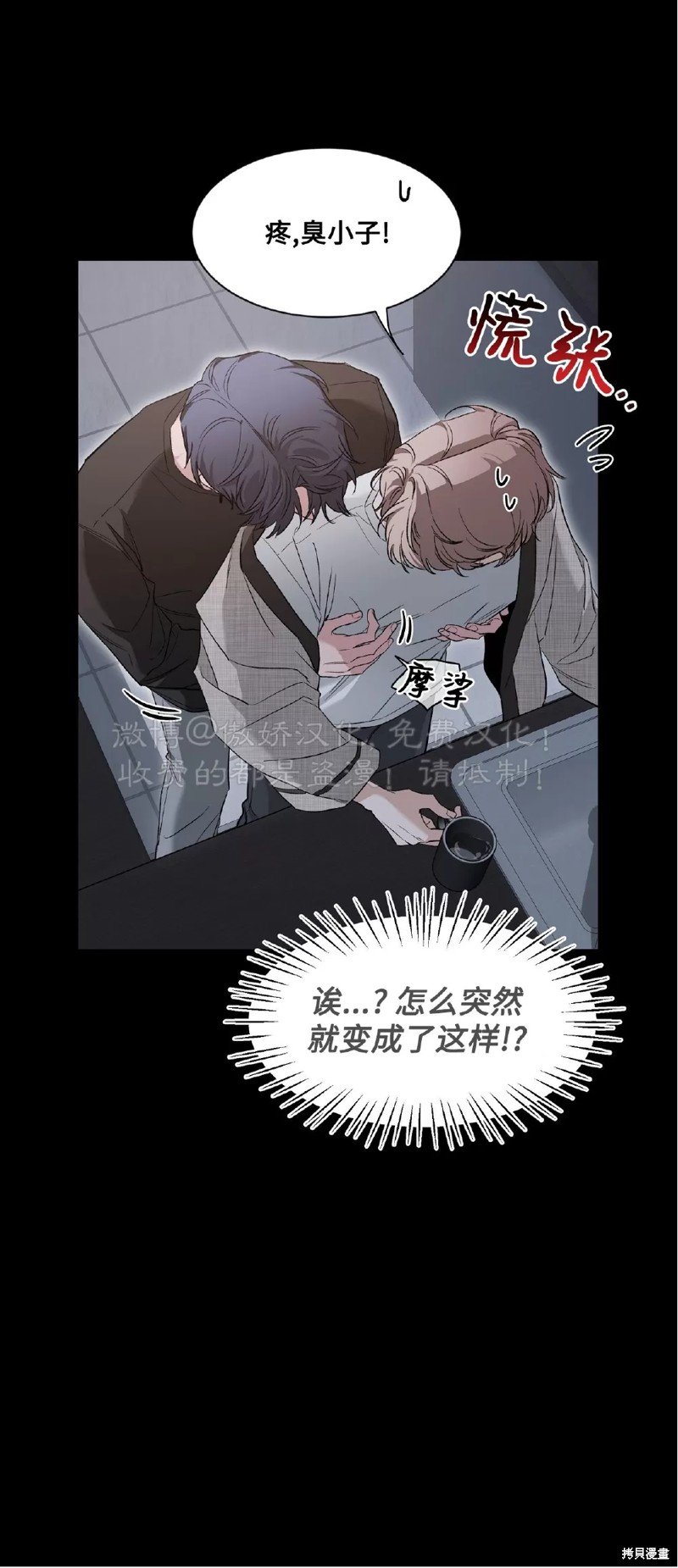 第79话