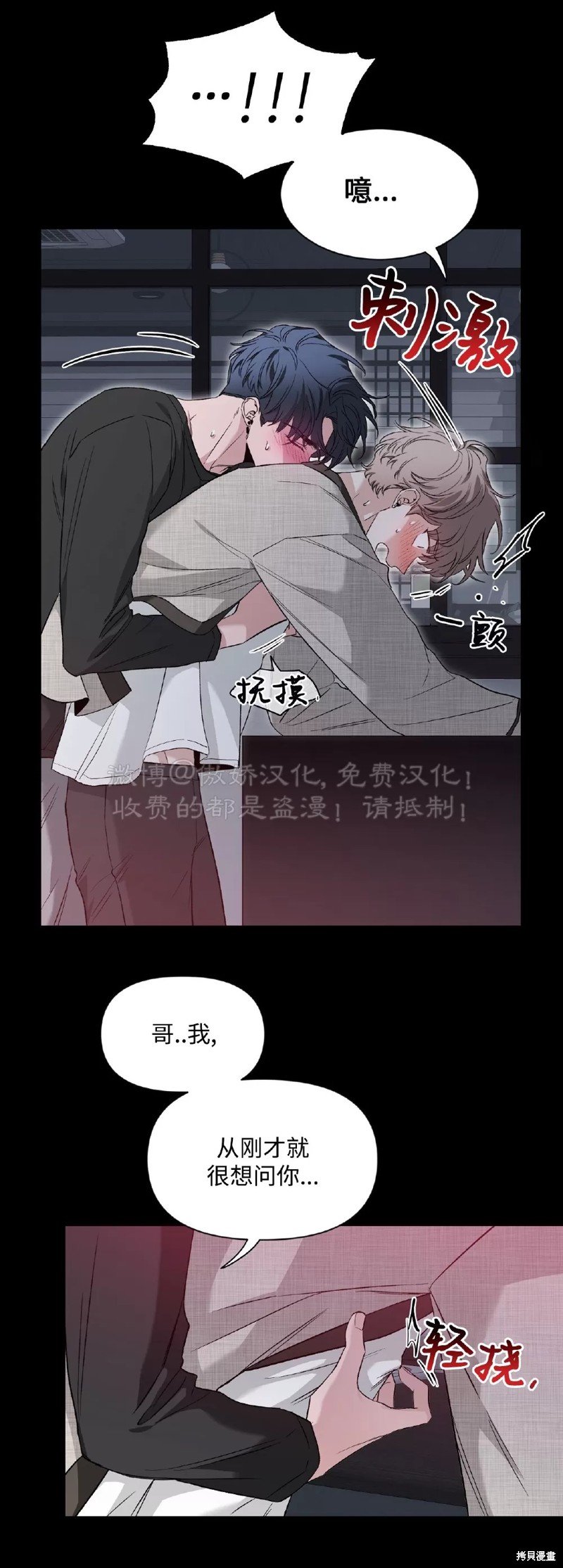 第79话