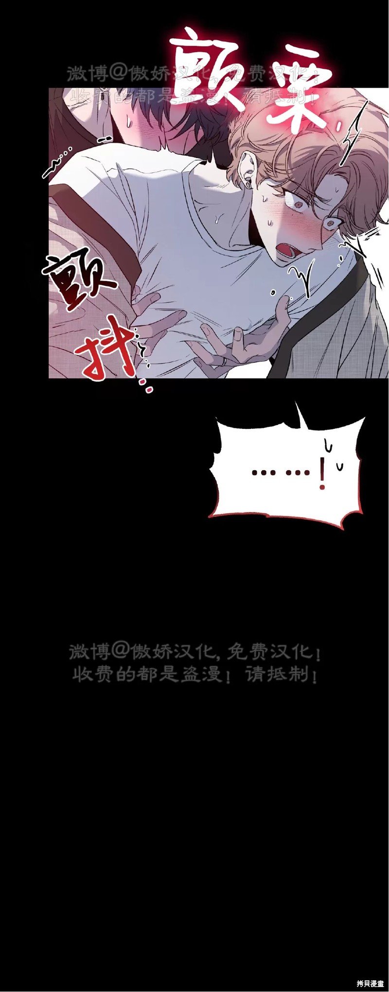 第79话