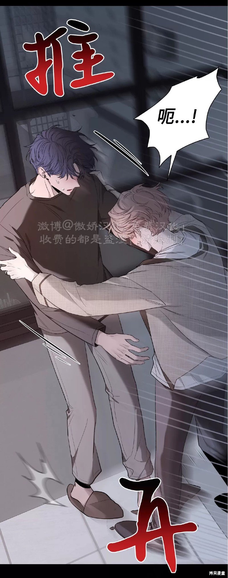 第79话