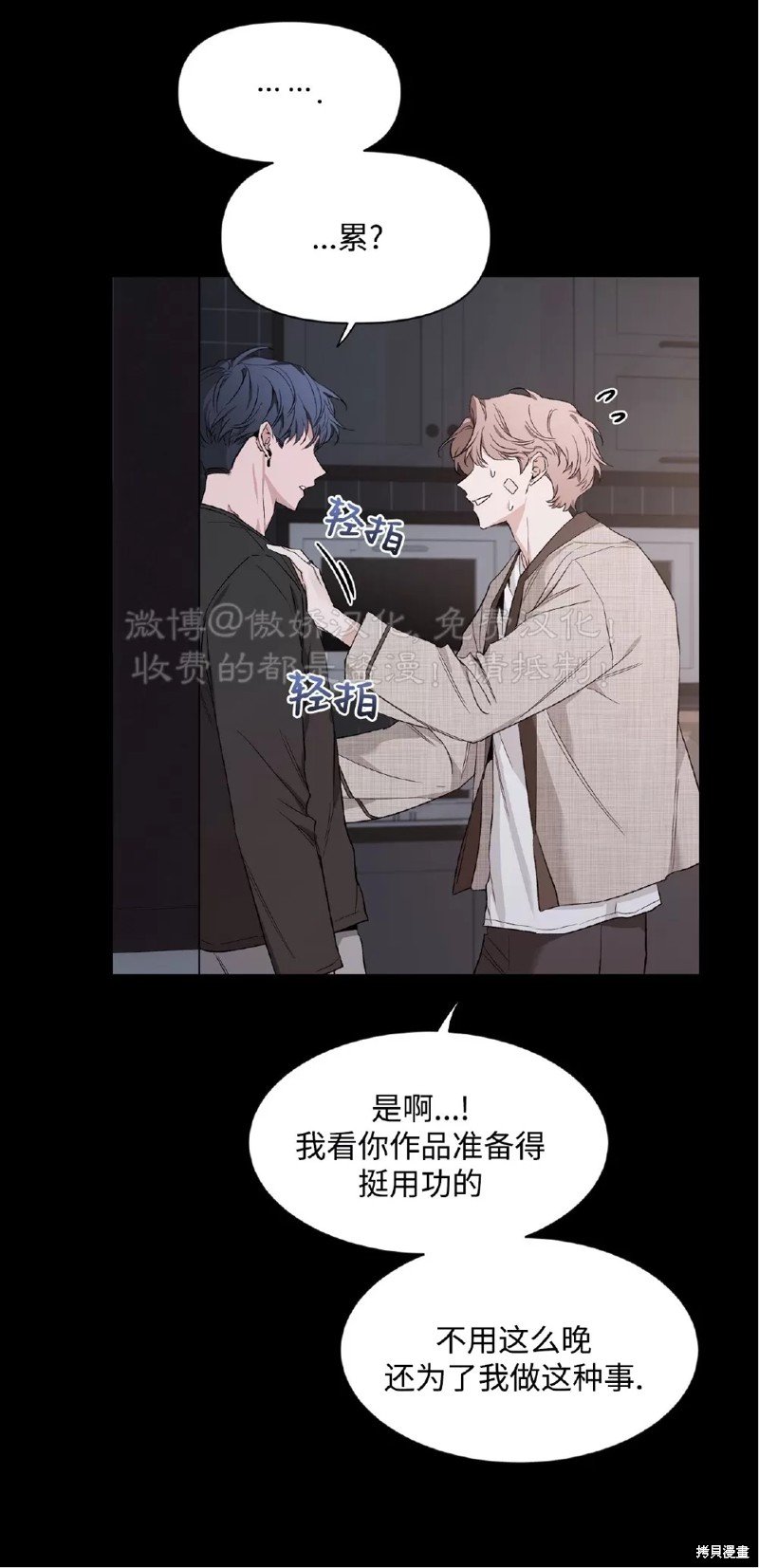 第79话