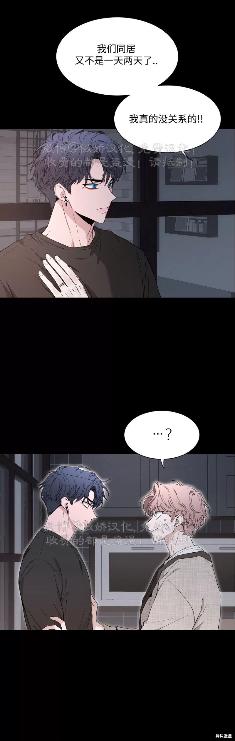 第79话