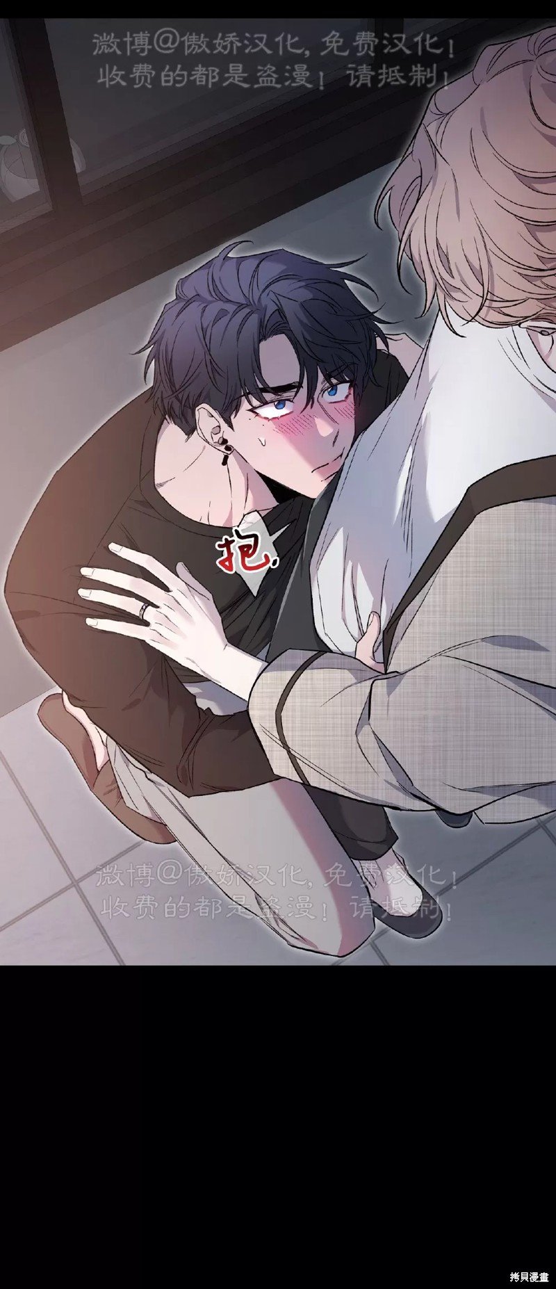 第79话
