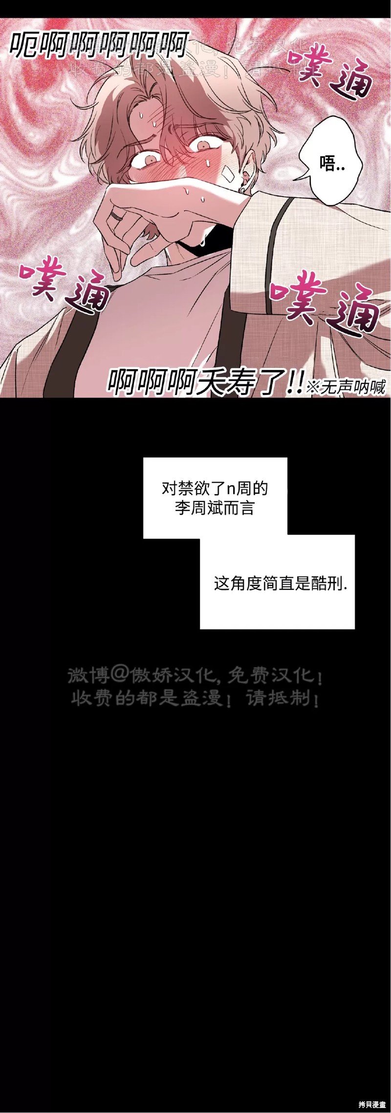 第79话