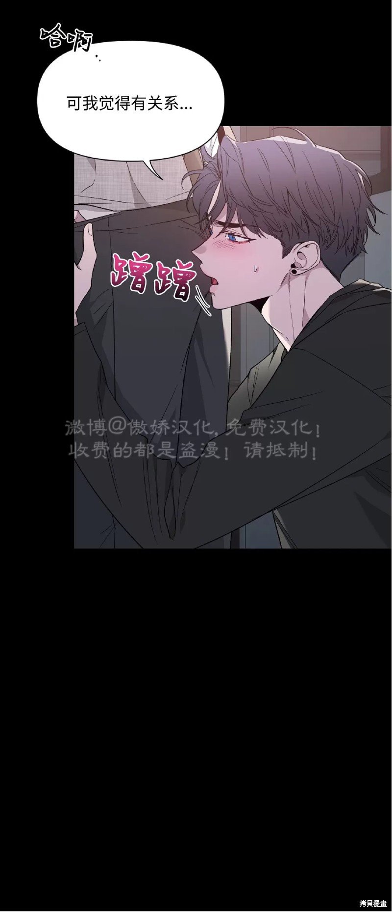 第79话