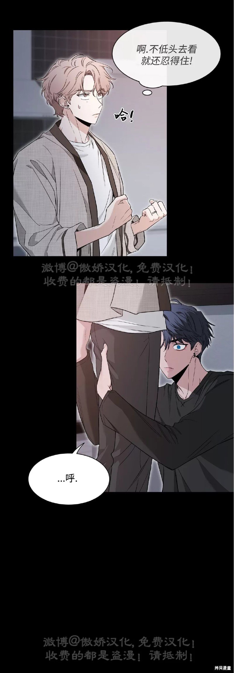 第79话