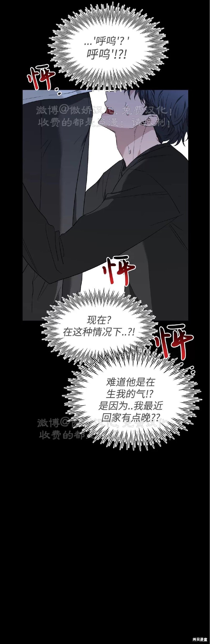 第79话