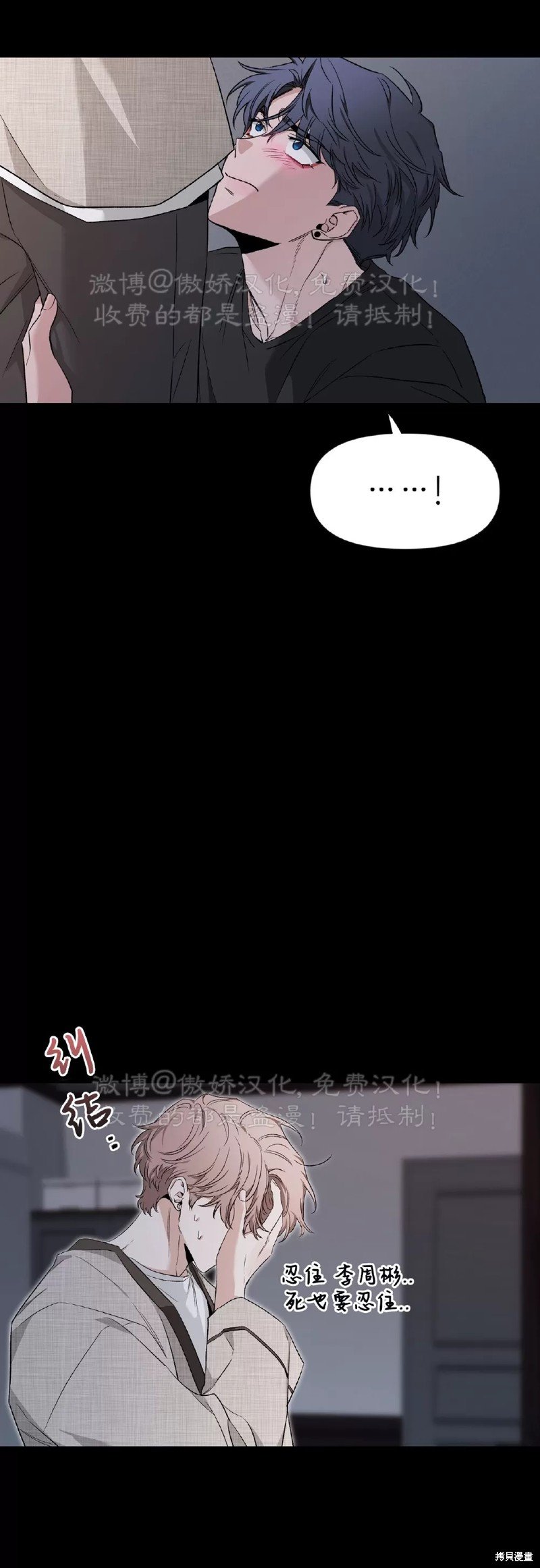第79话