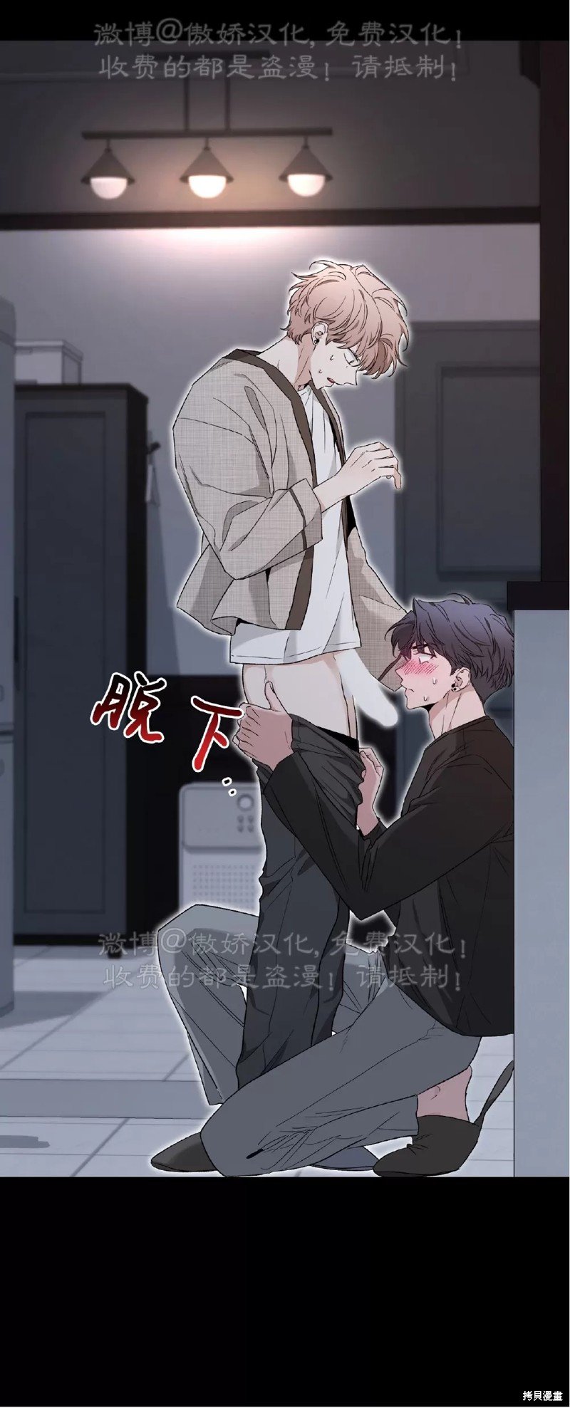 第79话