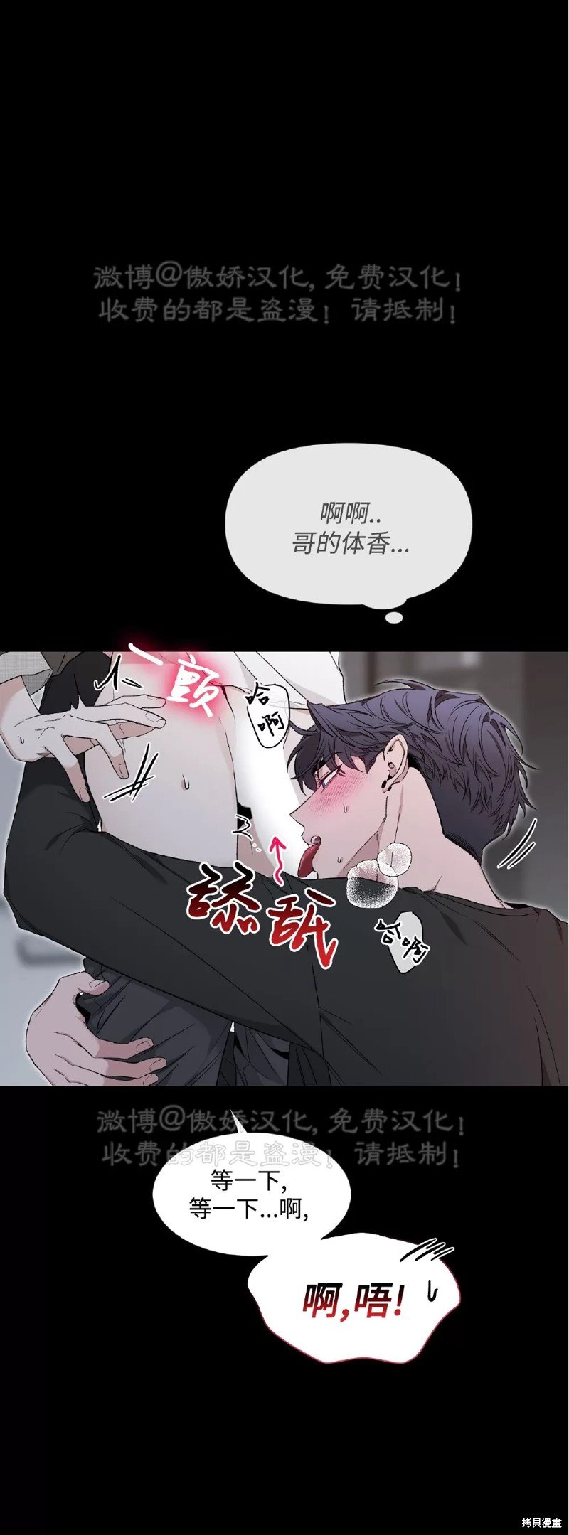 第79话