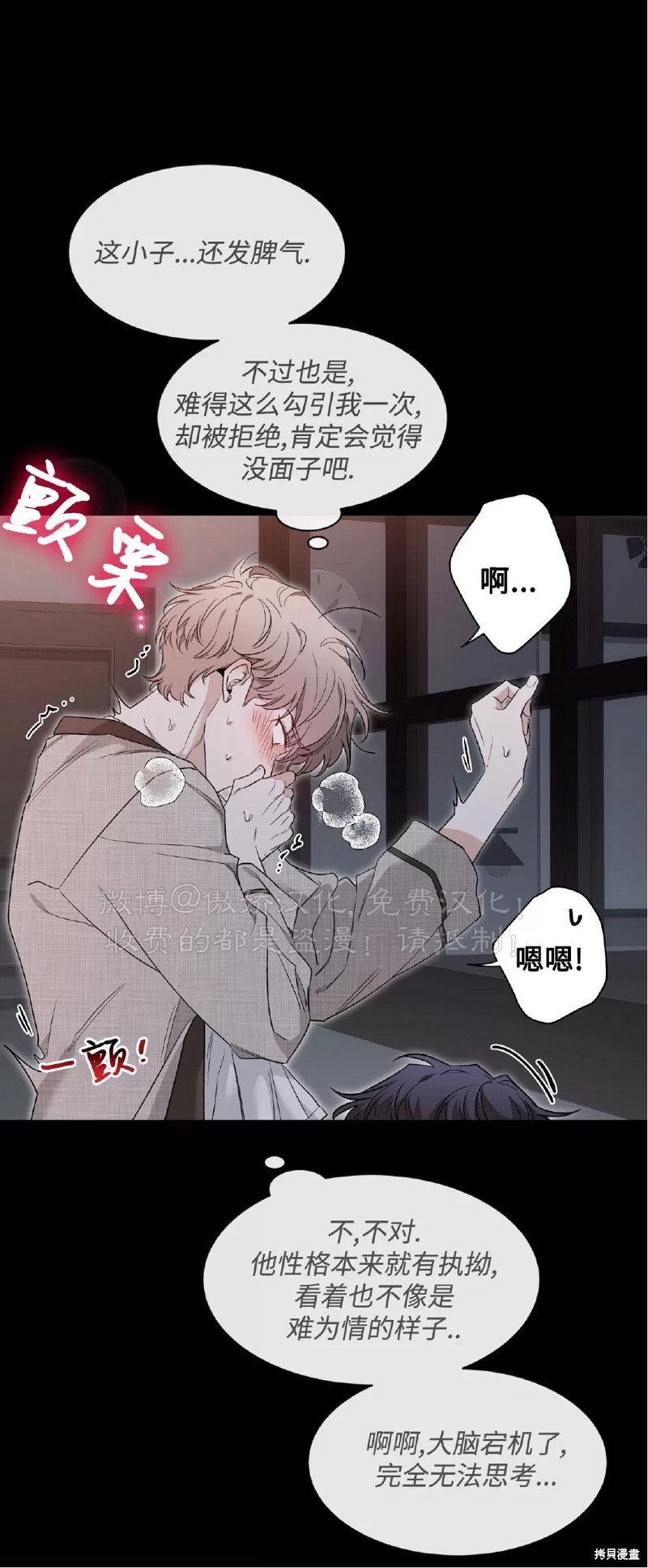 第79话