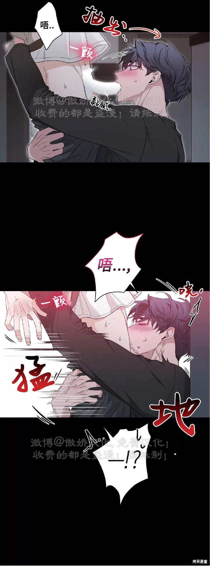 第79话