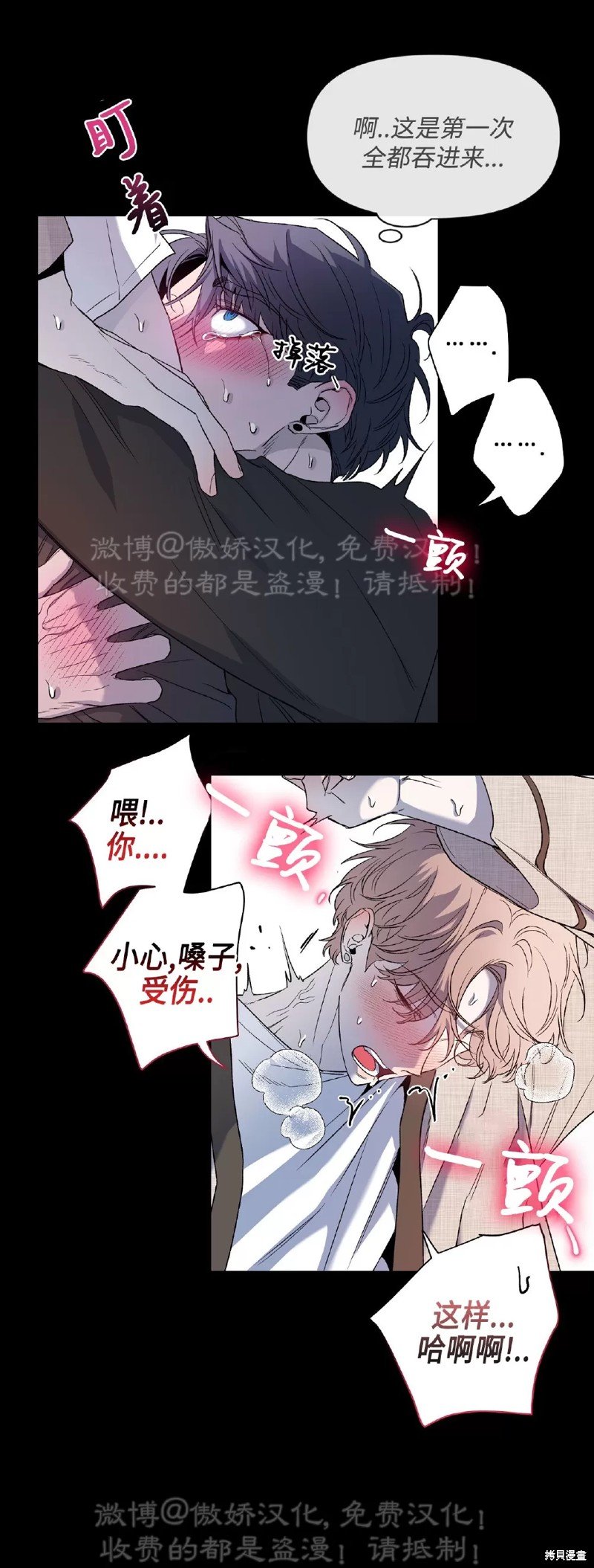 第79话