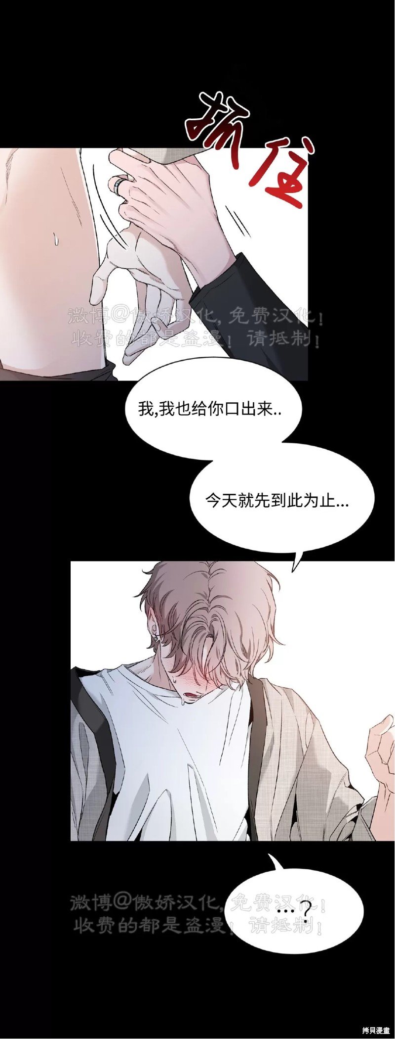 第79话