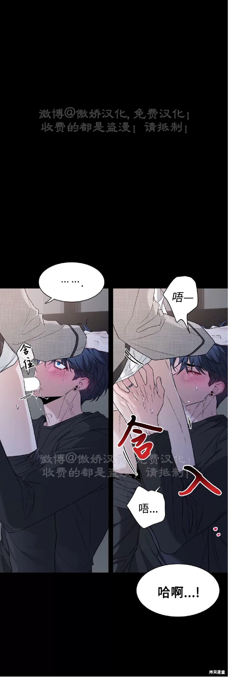 第80话