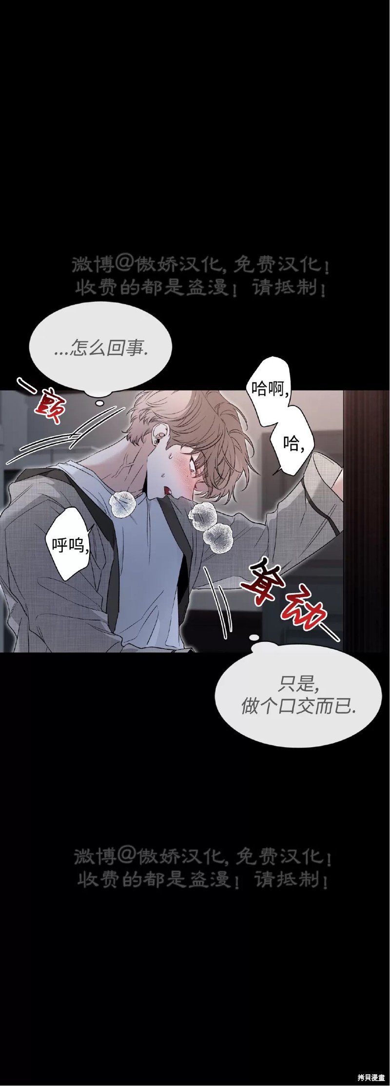 第80话