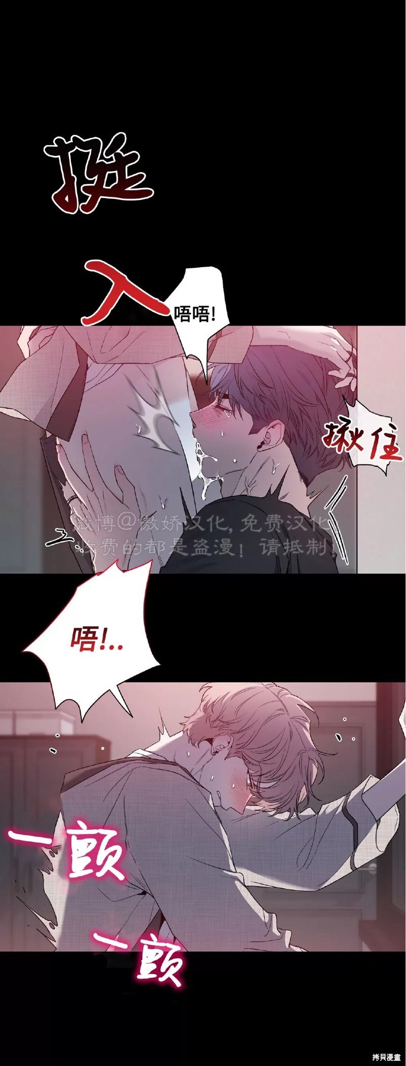 第80话