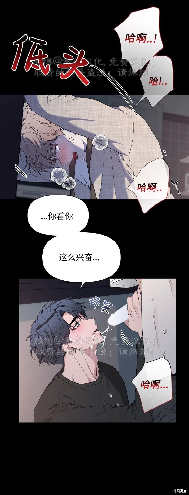 第80话