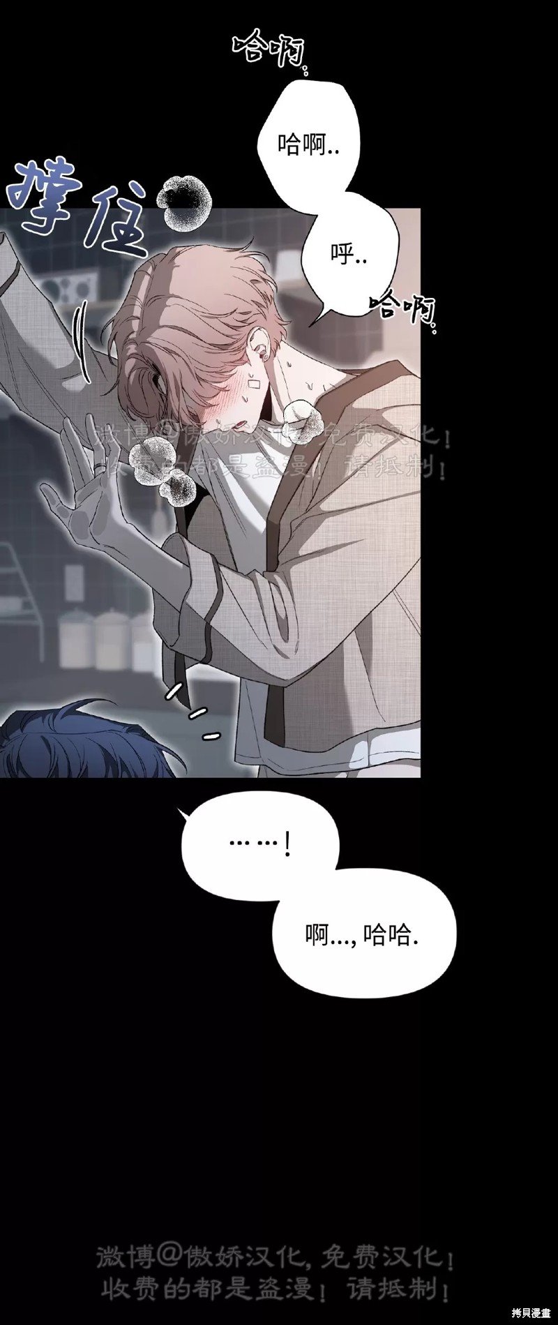 第80话