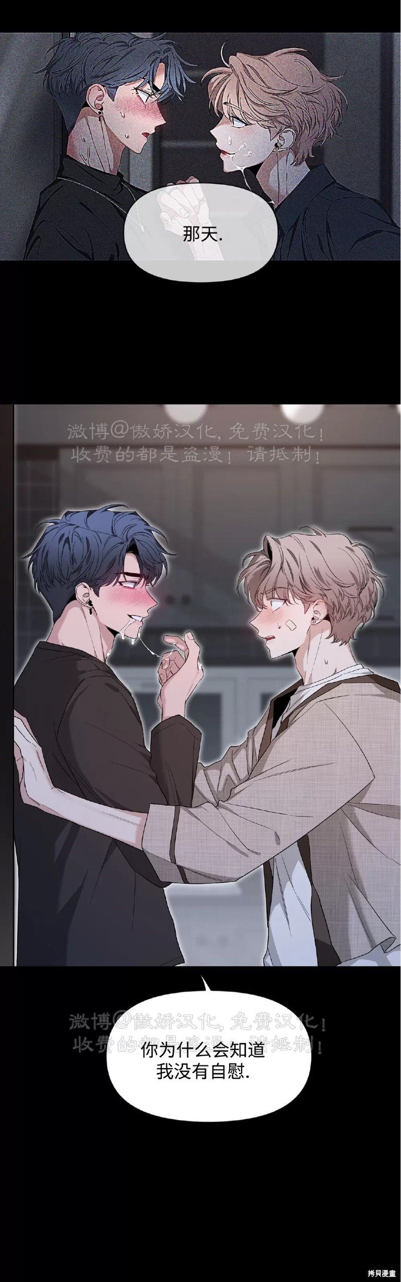 第80话
