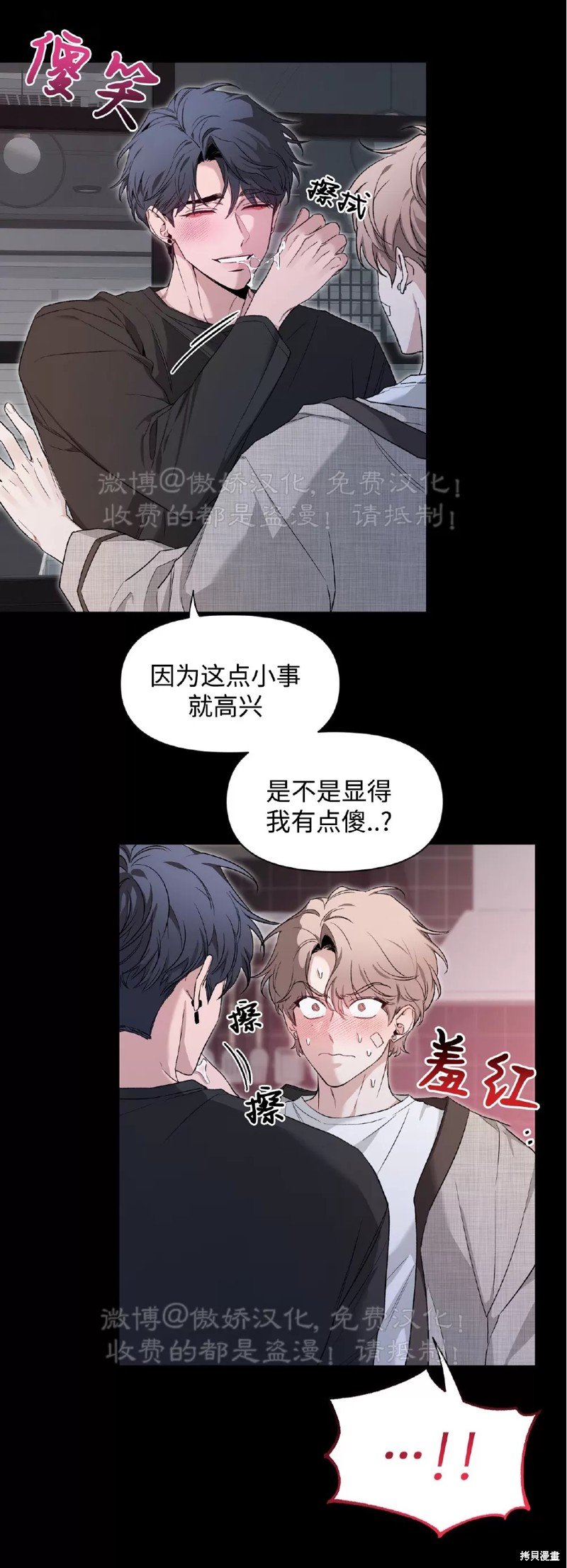 第80话