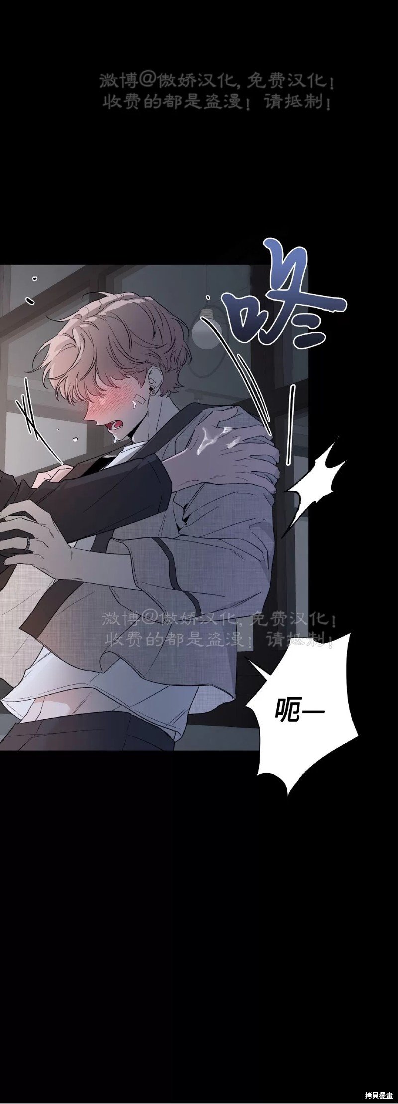 第80话
