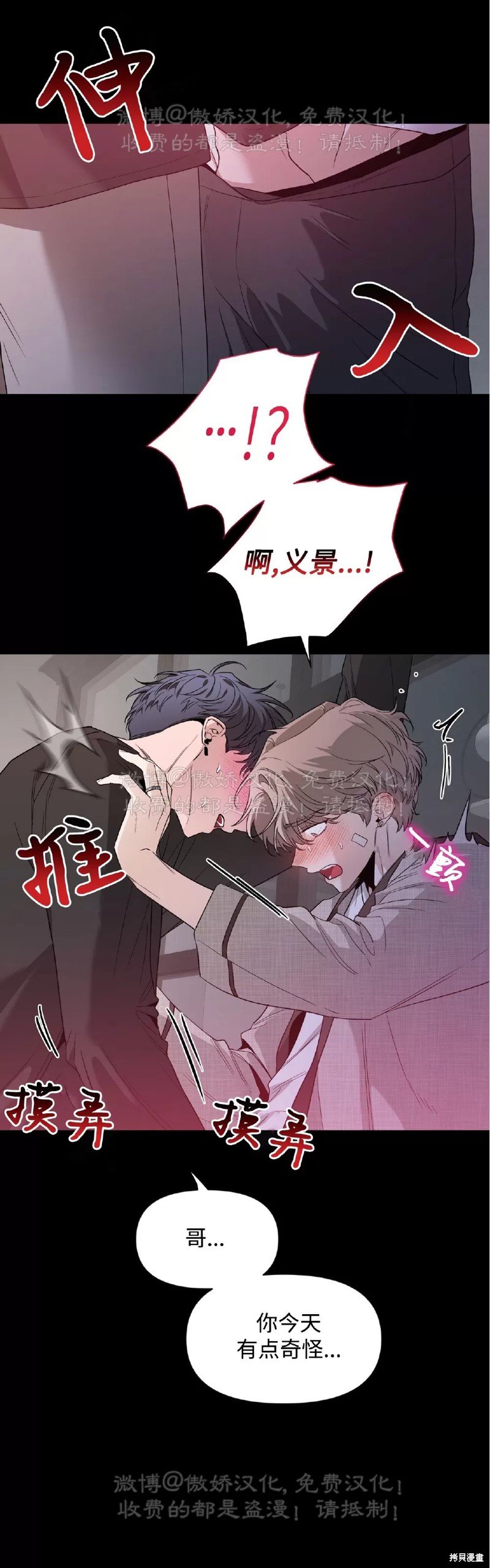 第80话