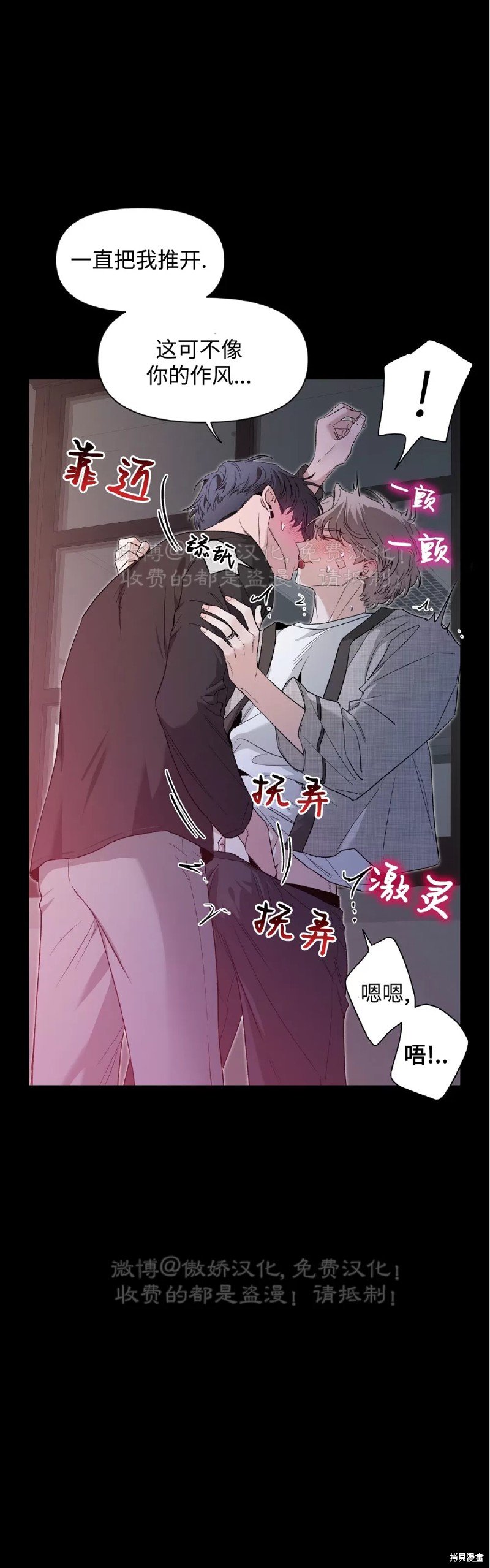 第80话