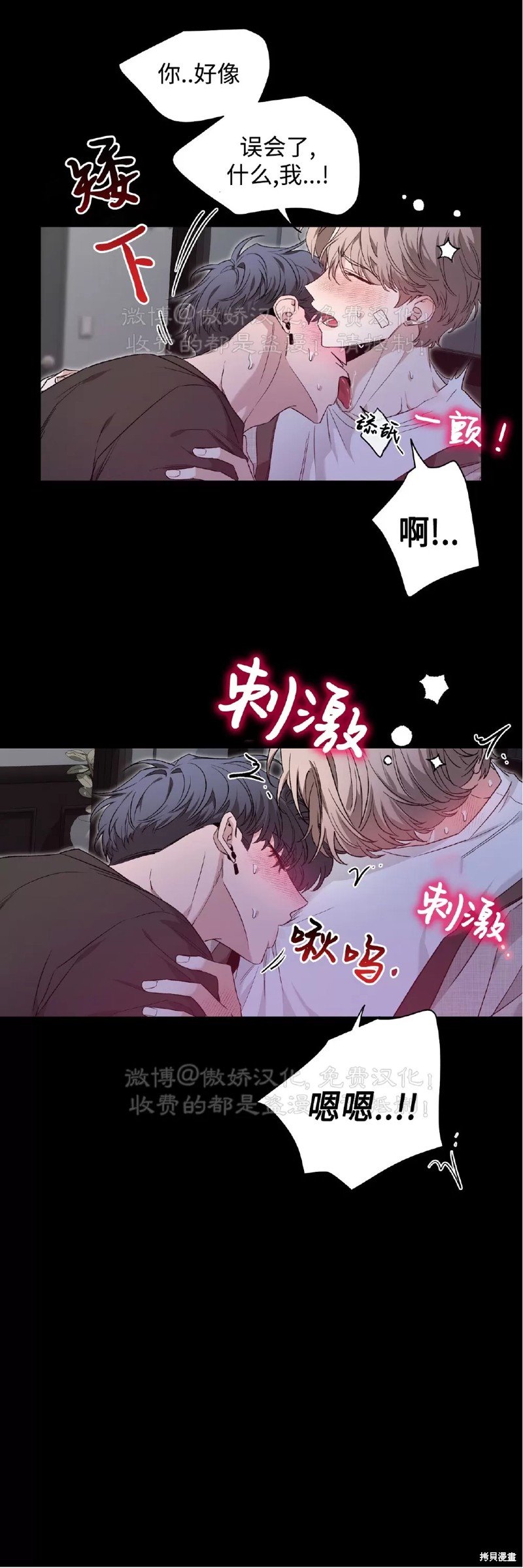 第80话