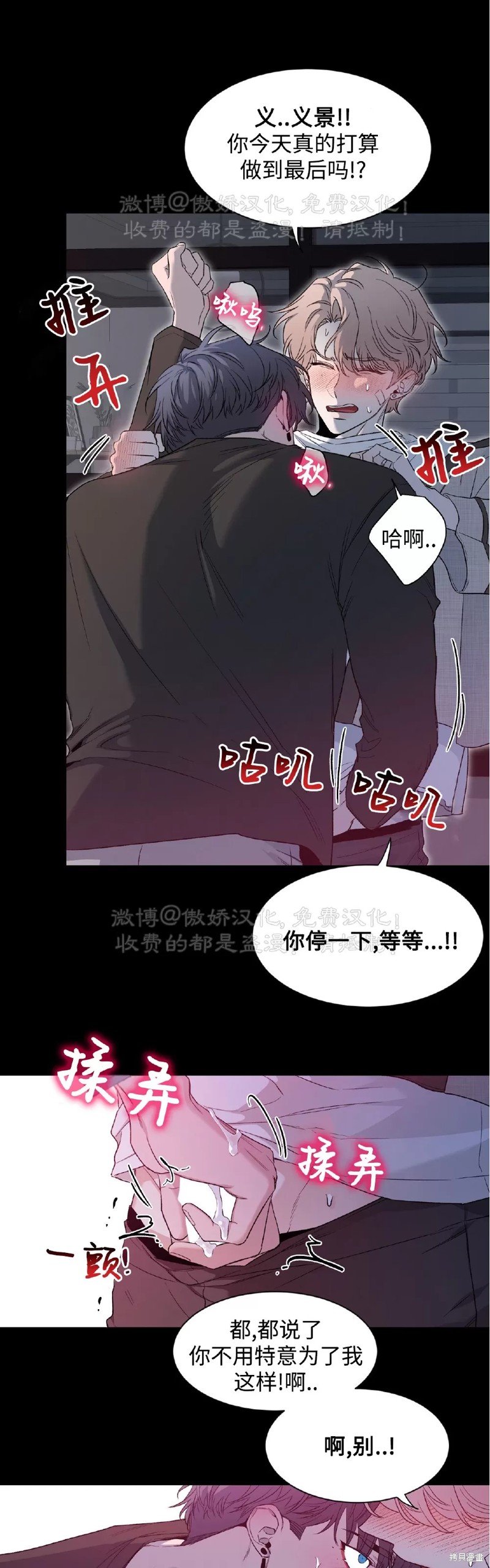 第80话