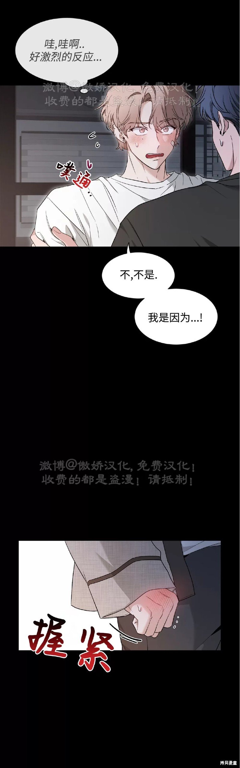 第80话