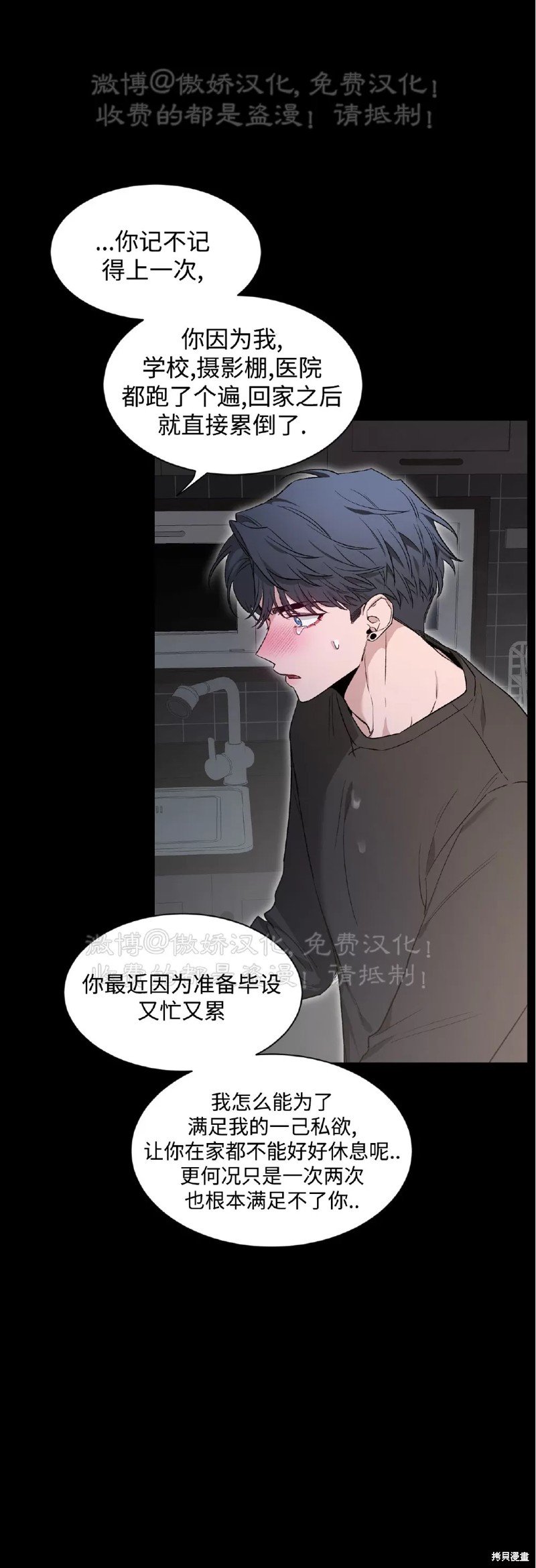 第80话