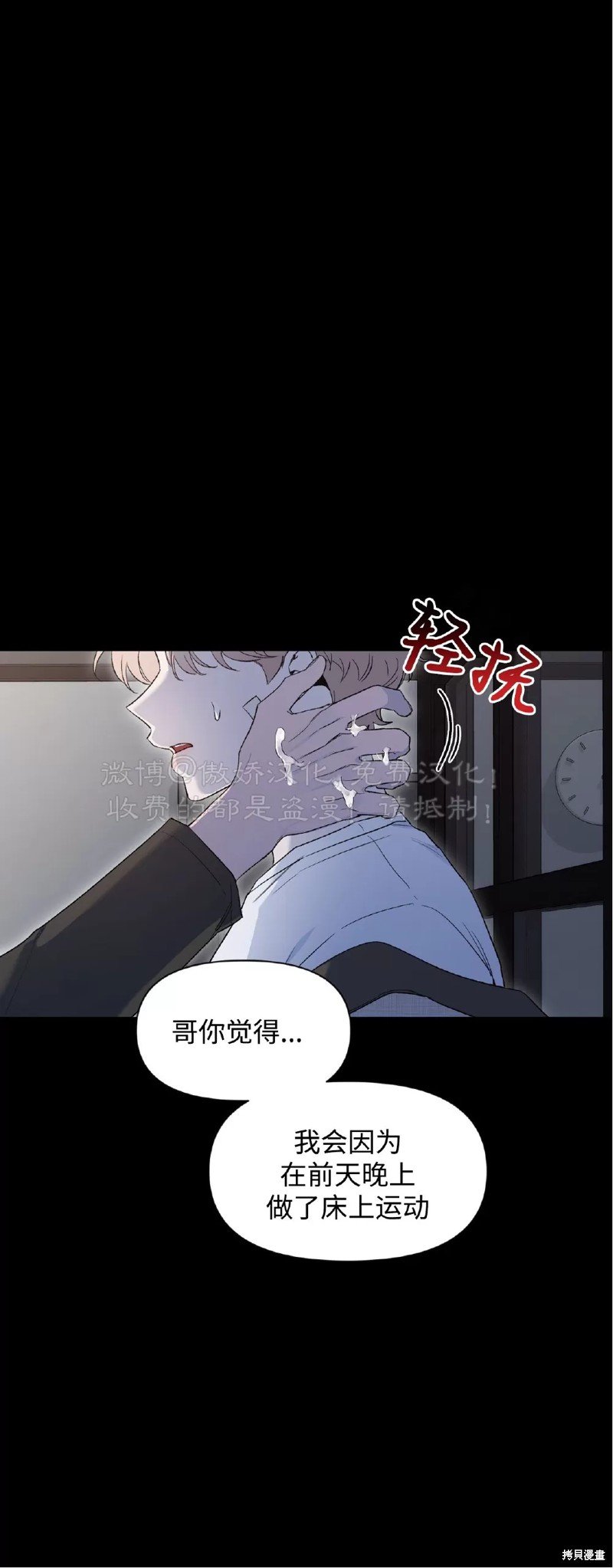 第80话