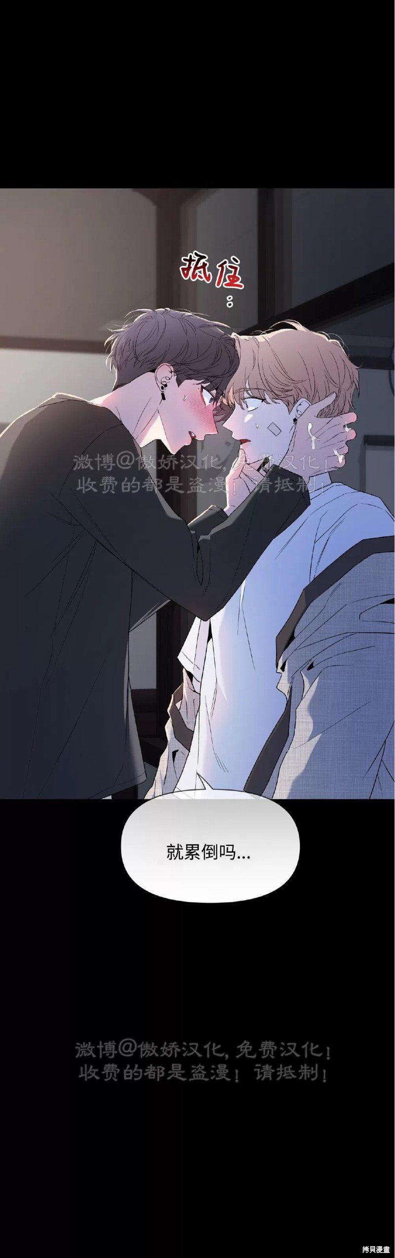 第80话