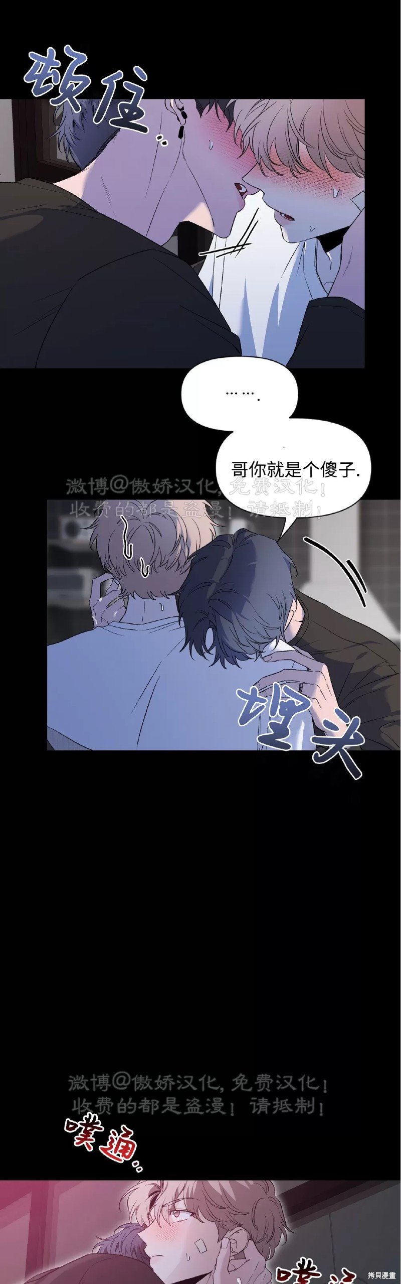 第80话