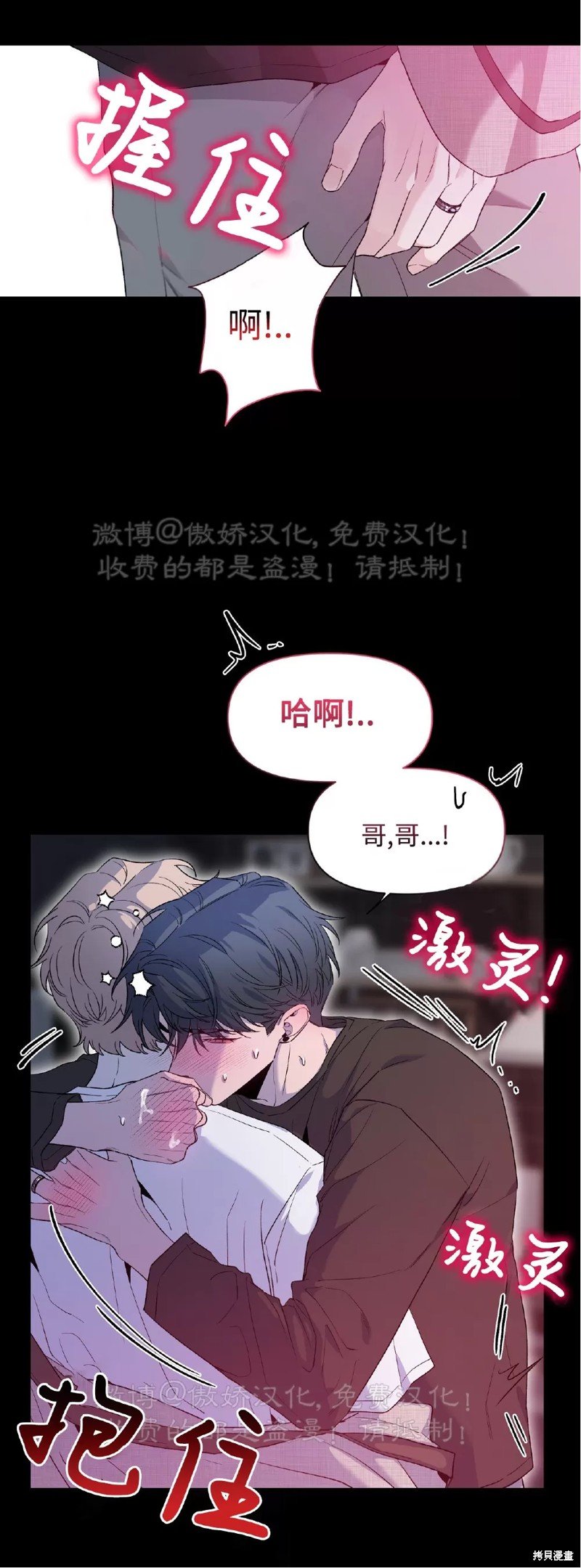 第80话