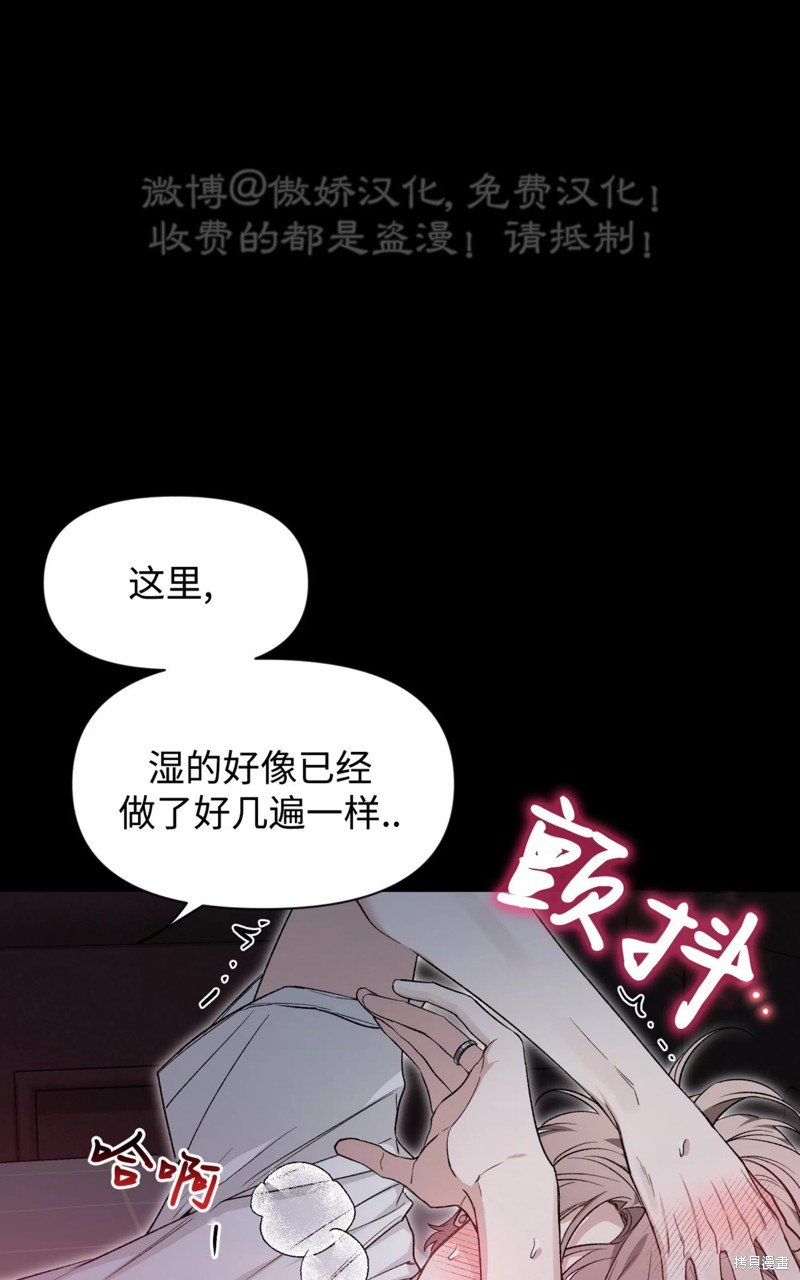 第81话