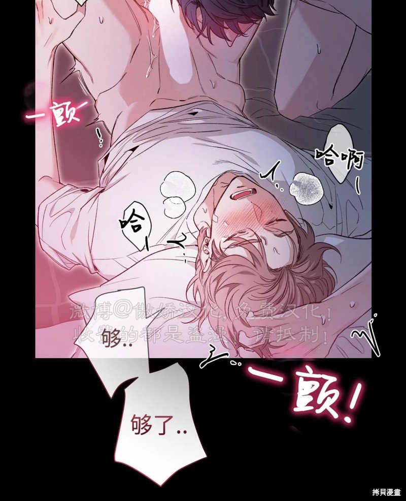 第81话