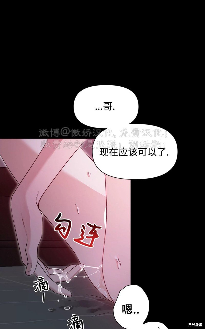 第81话