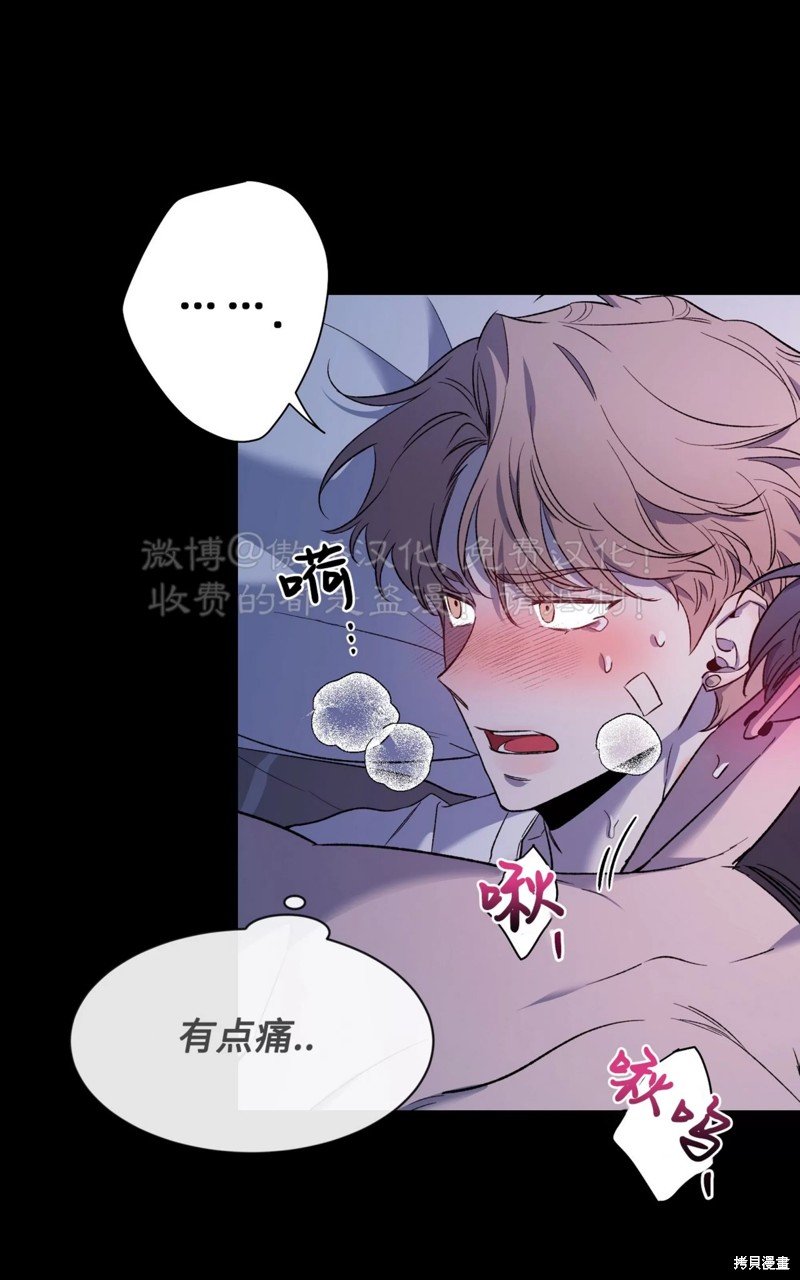 第81话