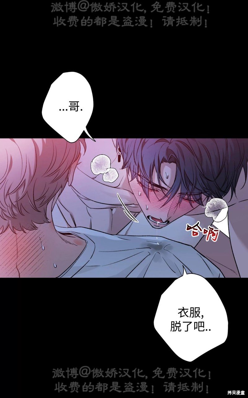 第81话