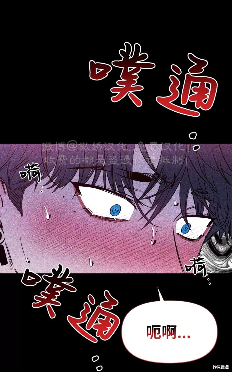 第81话