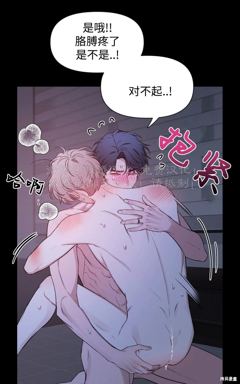 第82话