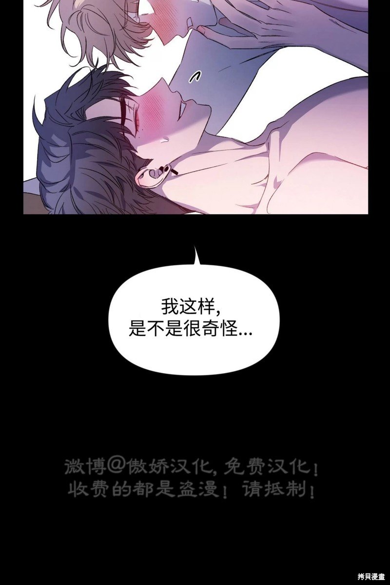 第82话