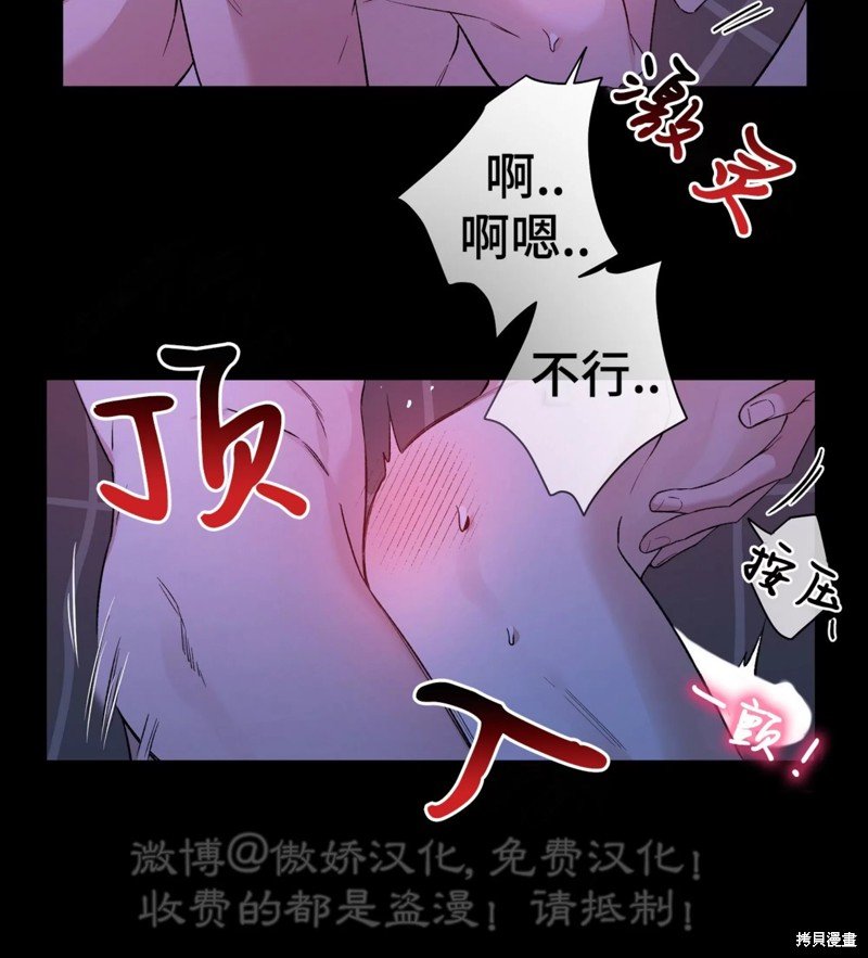 第82话