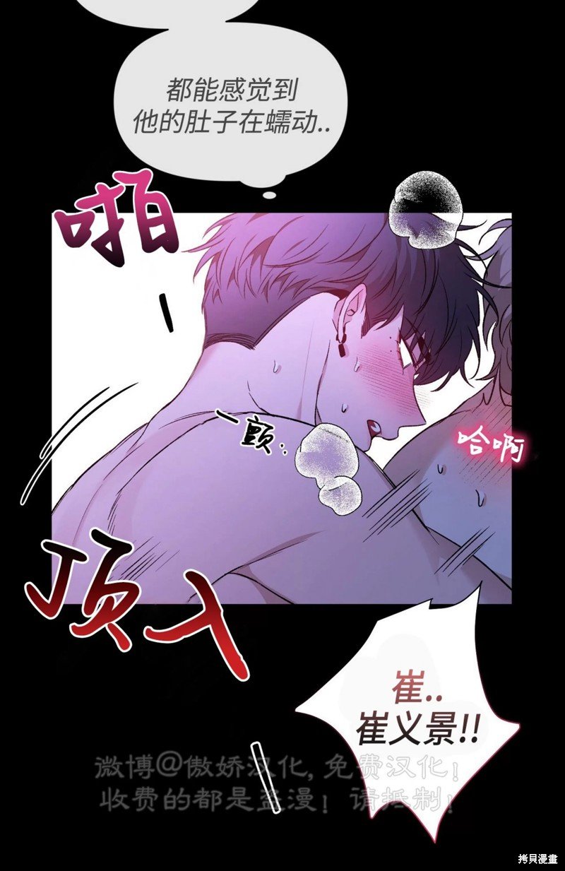 第82话